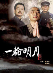 新婚娇妻小倩帮邻居老许